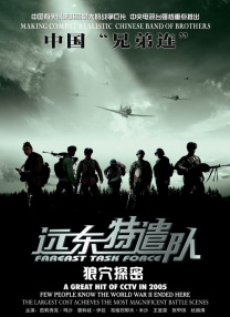 国产精品线在线精品国语